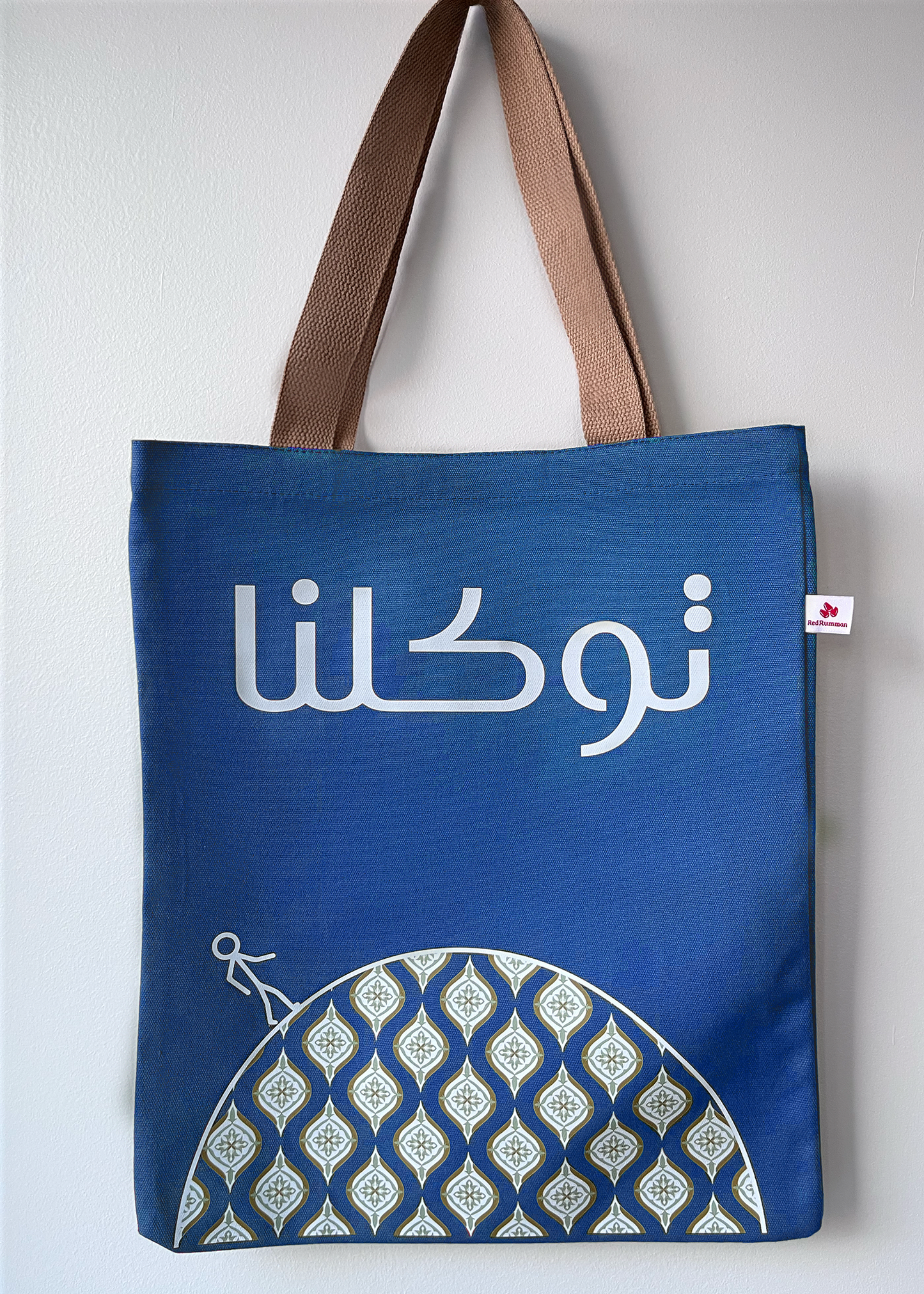 Nawah - Tawakalna Tote