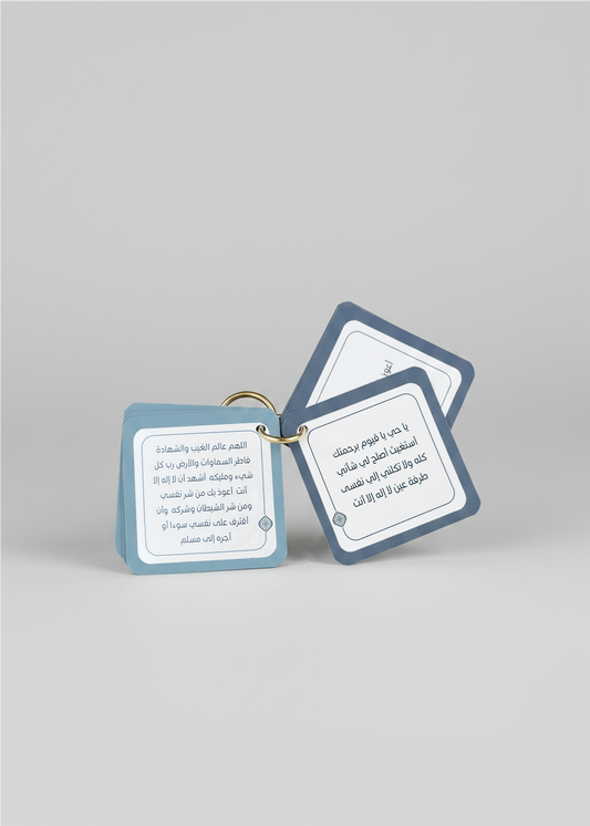 Nawah - Prayer Cards