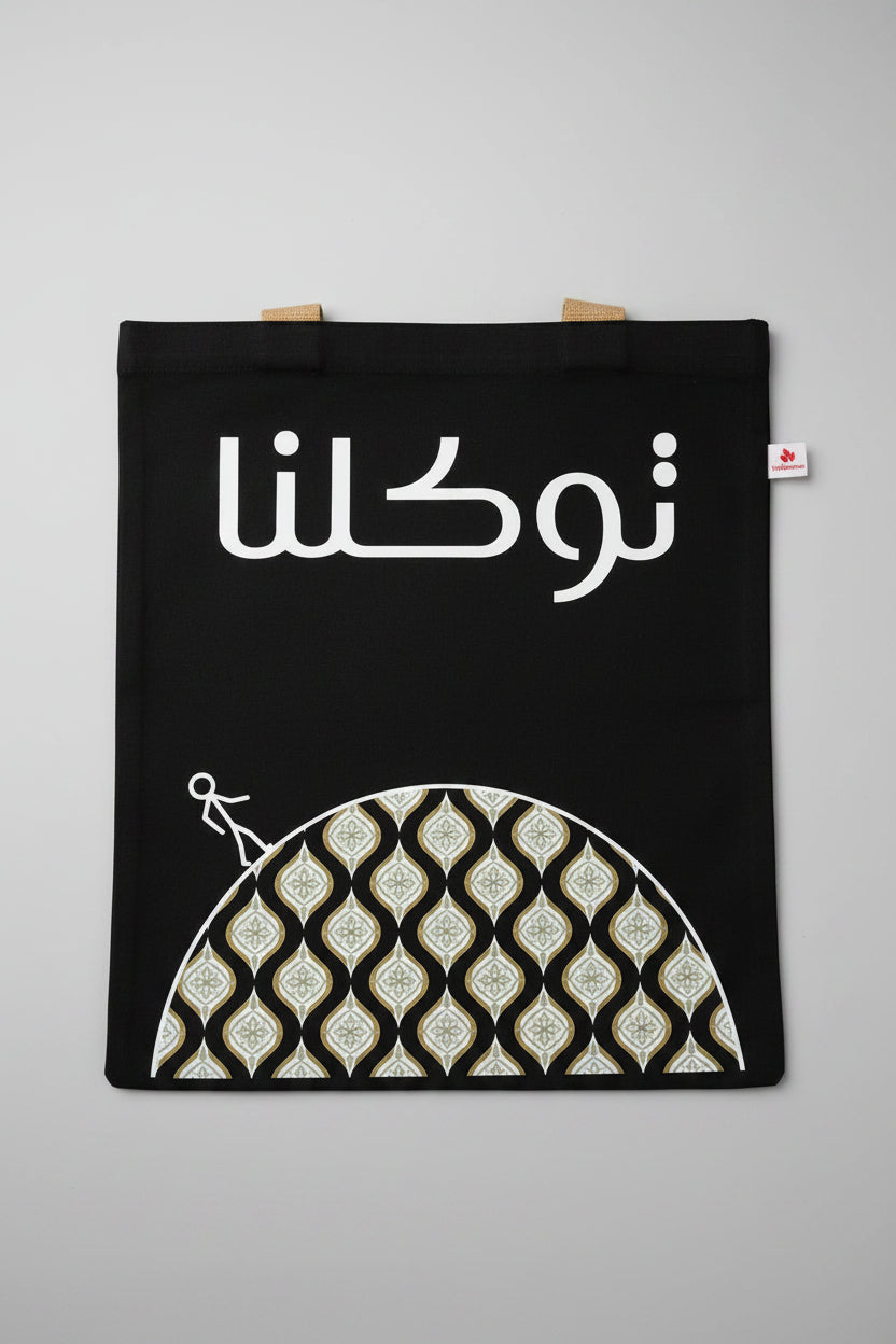 Nawah - Tawakalna Tote