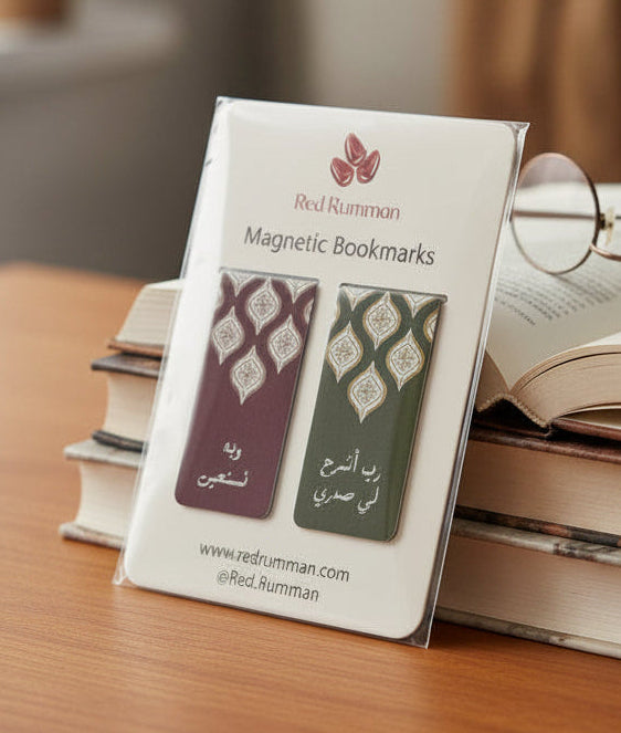 Nawah - Magnetic Bookmark
