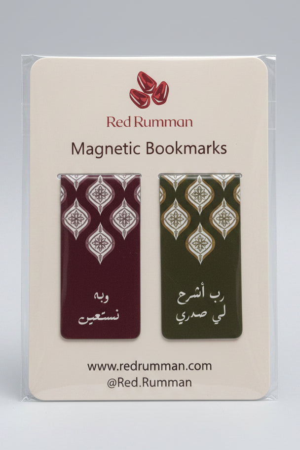 Nawah - Magnetic Bookmark
