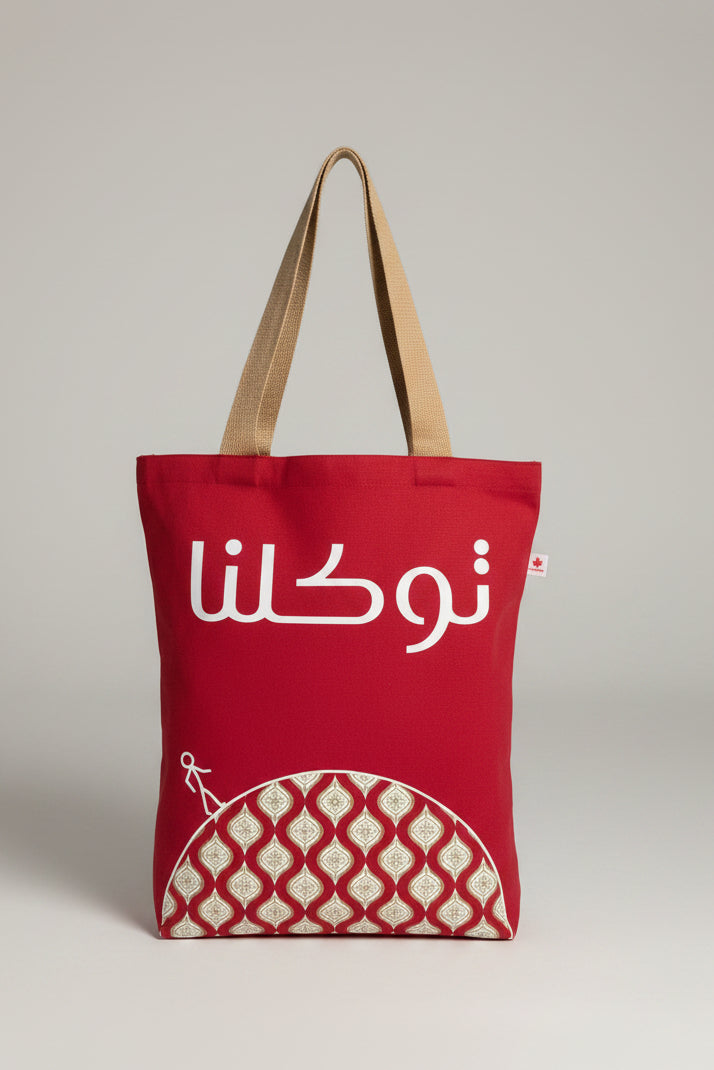 Nawah - Tawakalna Tote