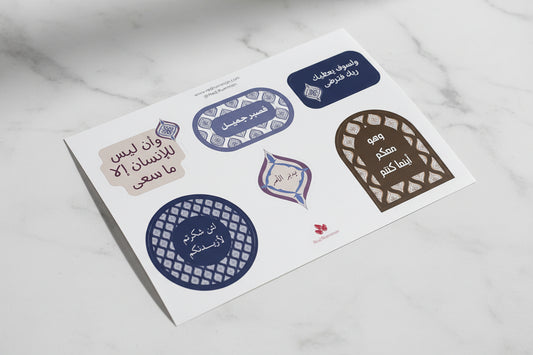Nawah - Sticker Card