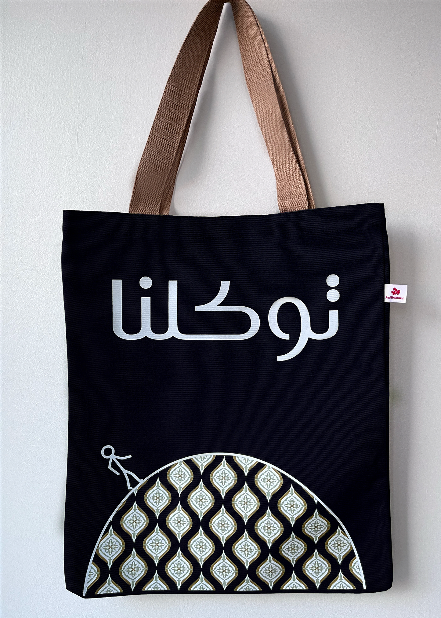 Nawah - Tawakalna Tote