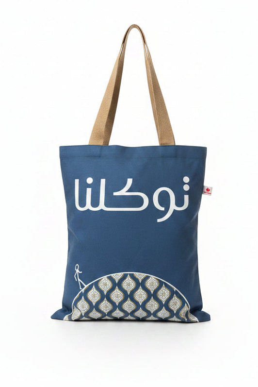 Nawah - Tawakalna Tote