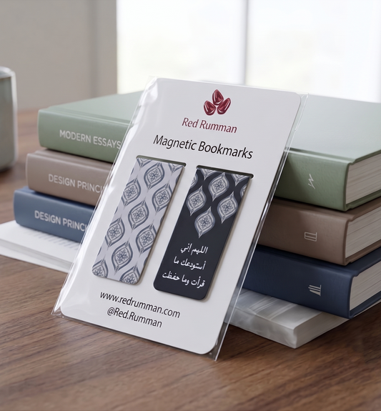 Nawah - Magnetic Bookmark