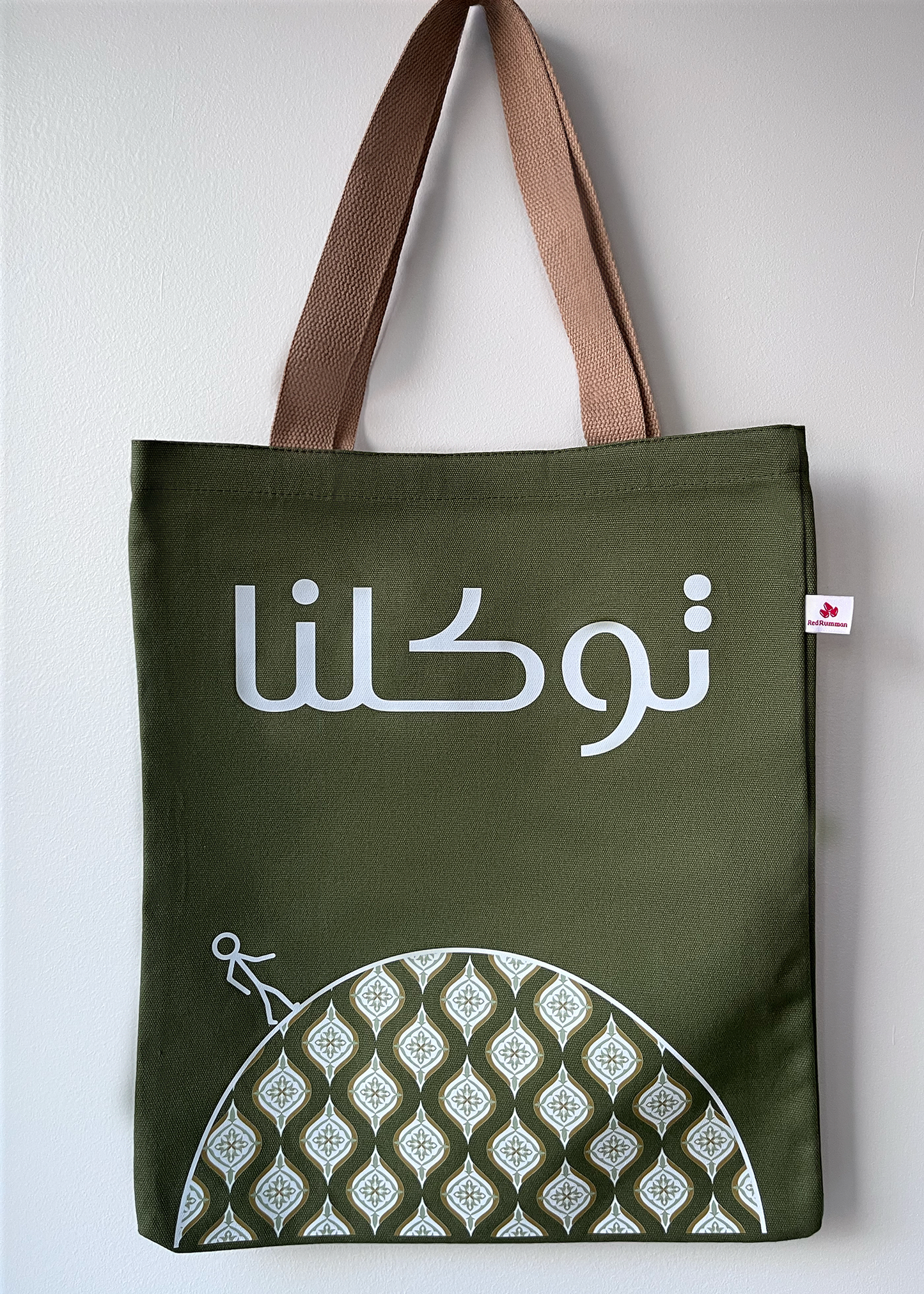 Nawah - Tawakalna Tote
