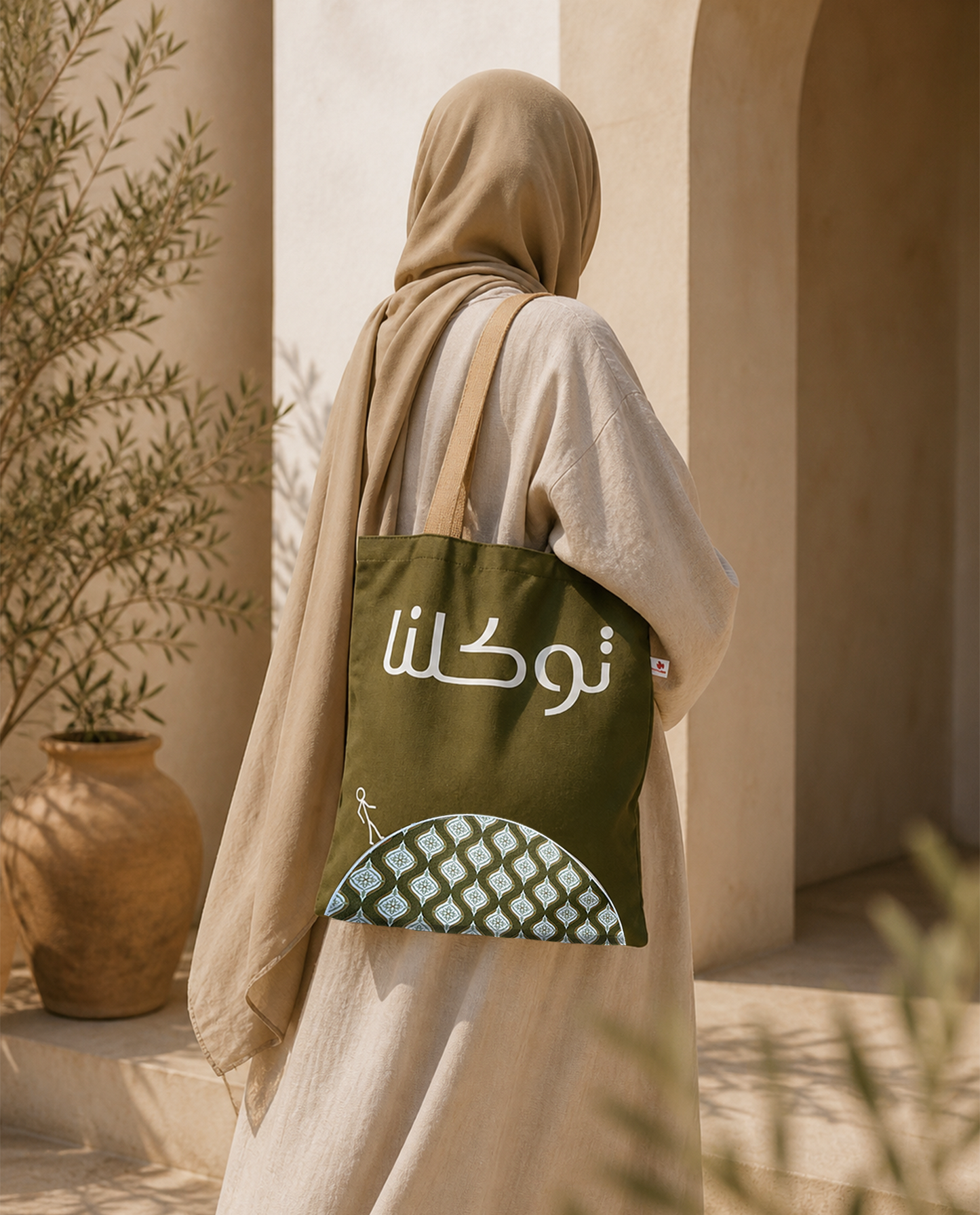 Nawah - Tawakalna Tote