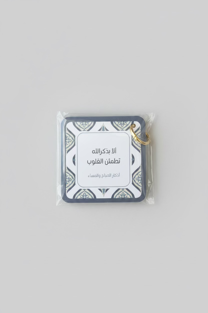 Nawah - Prayer Cards