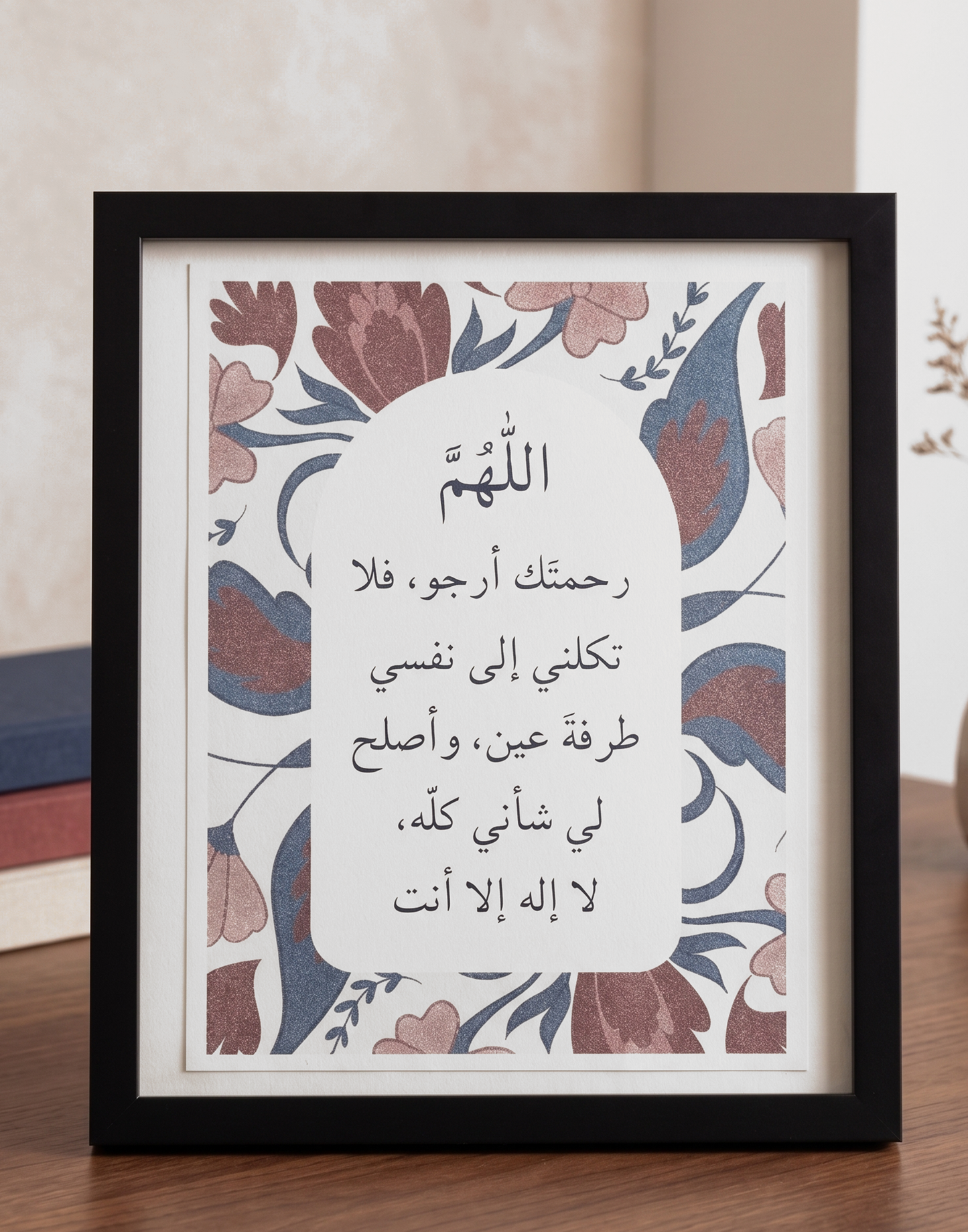 Dua Prints