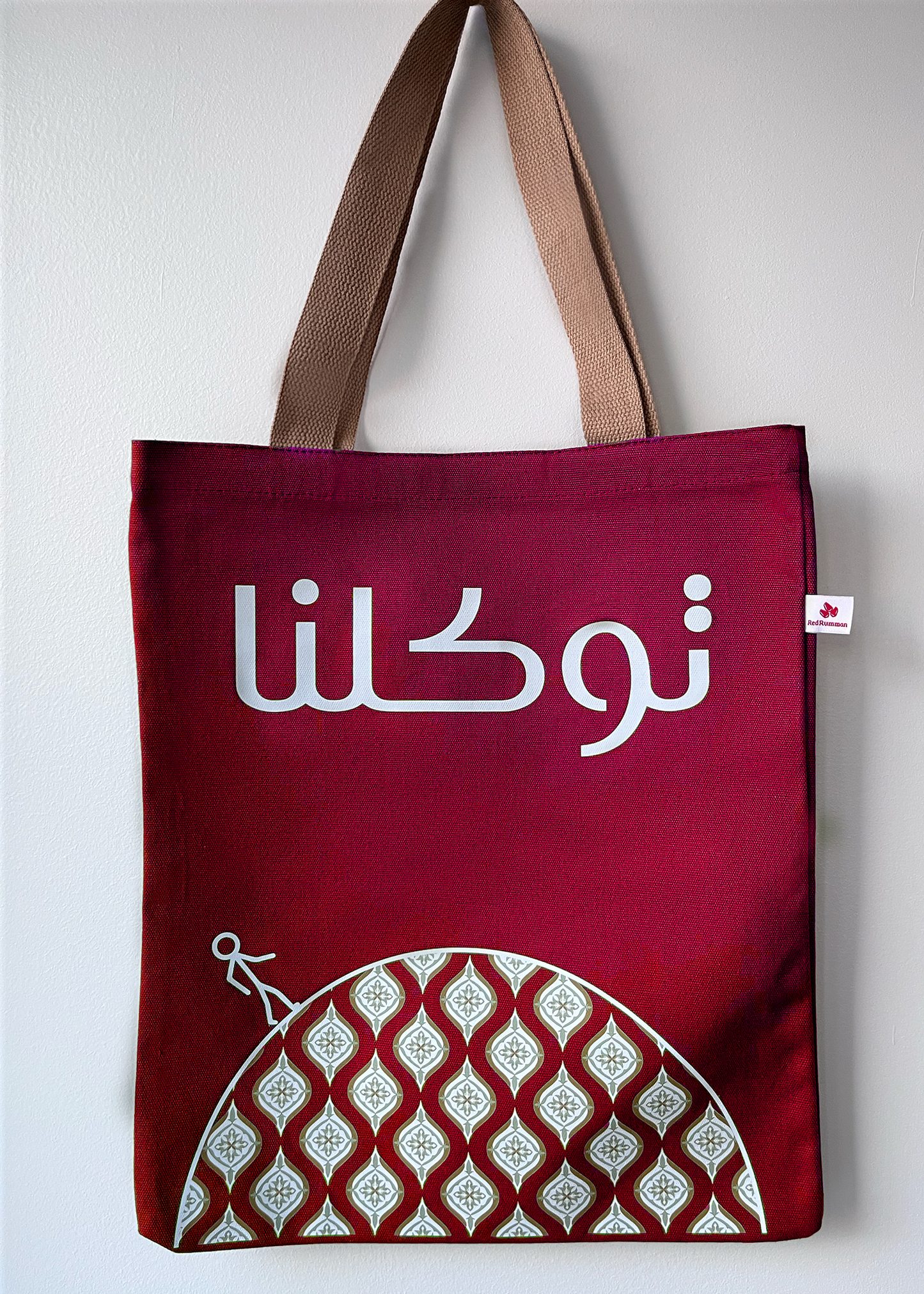 Nawah - Tawakalna Tote