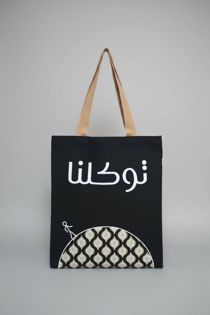 Nawah - Tawakalna Tote