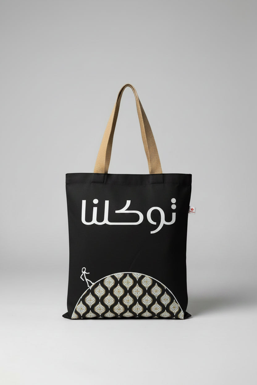Nawah - Tawakalna Tote