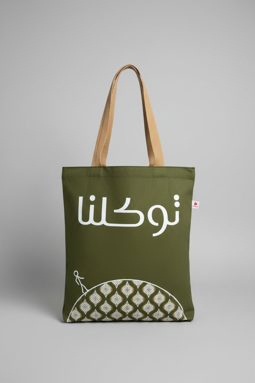 Nawah - Tawakalna Tote
