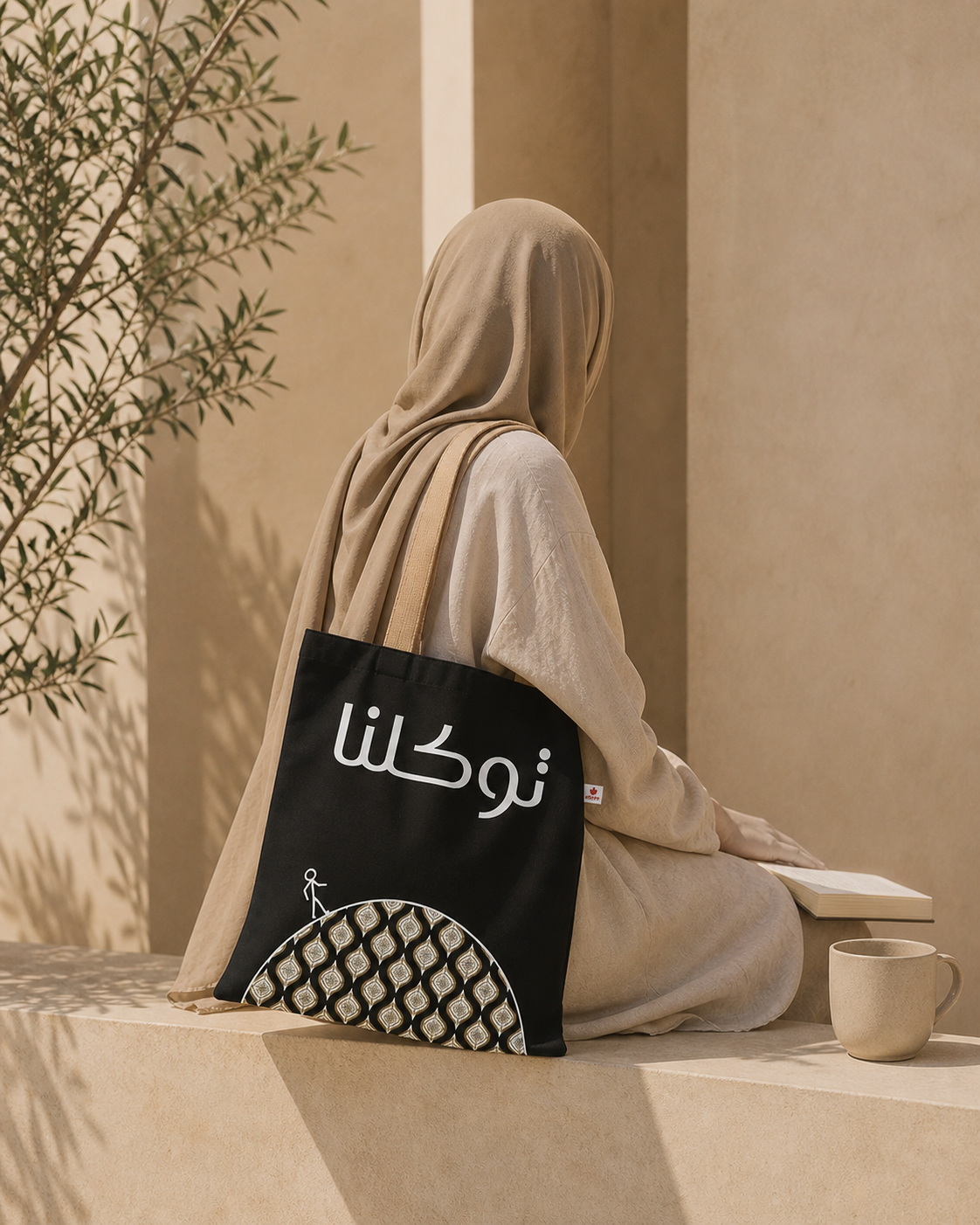 Nawah - Tawakalna Tote