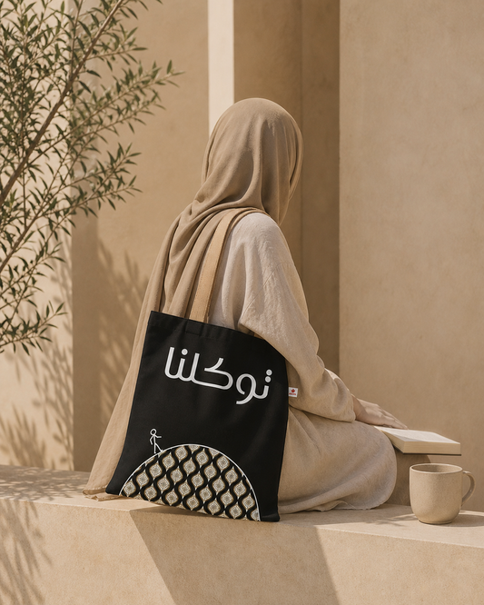Nawah - Tawakalna Tote