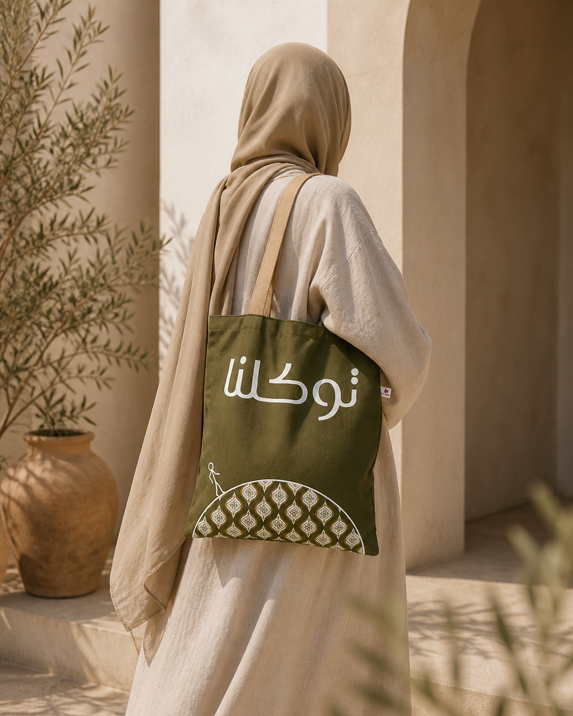 Nawah - Tawakalna Tote